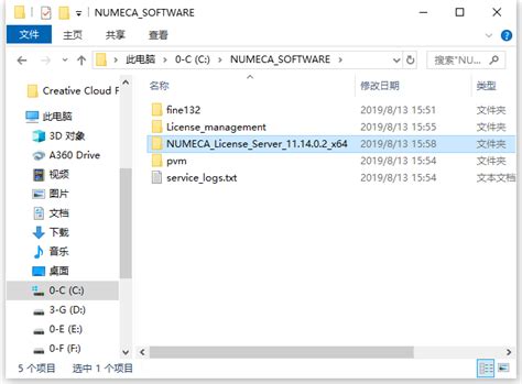 NUMECA FINE/Open 10.1 Full